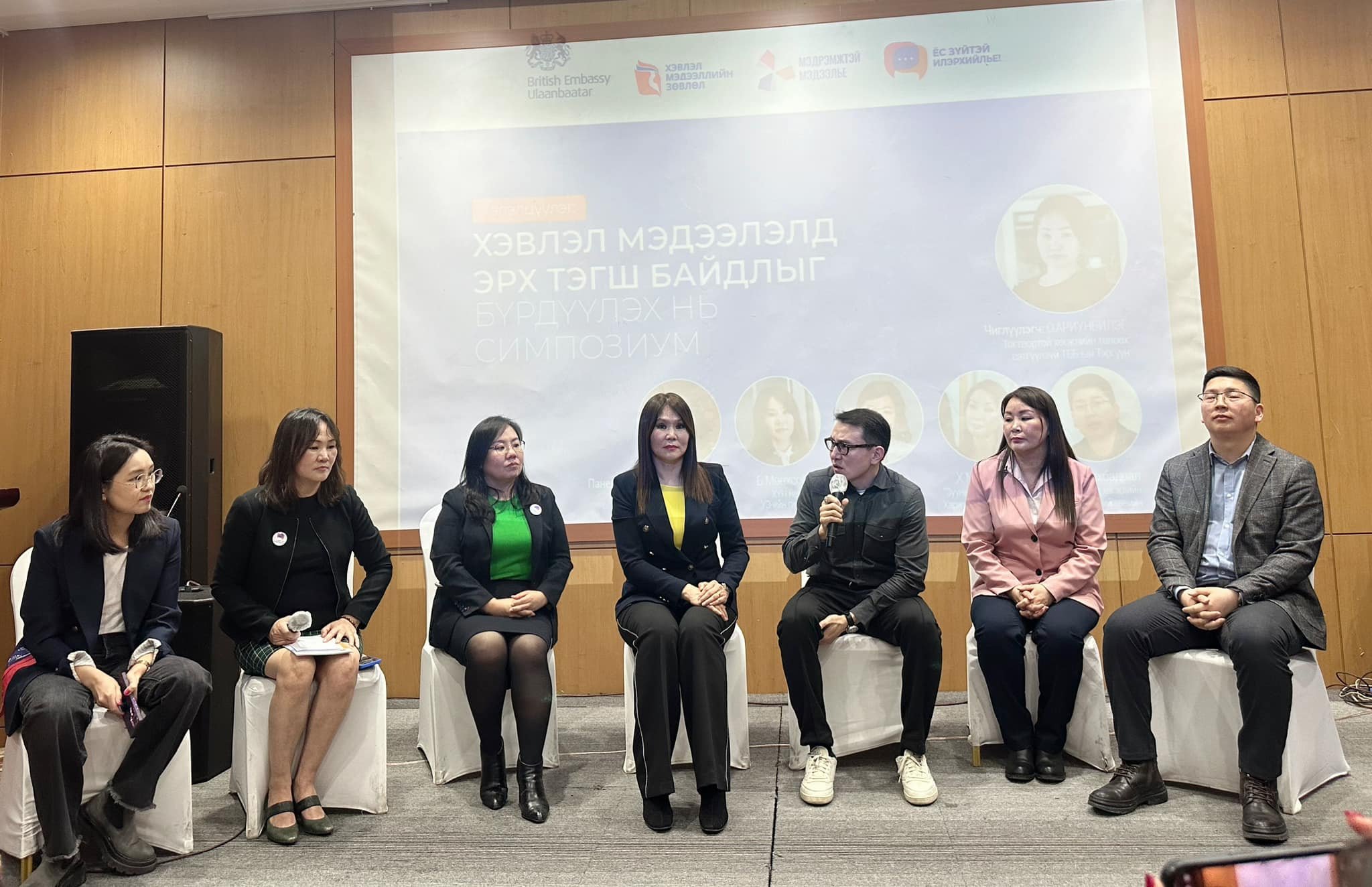 Ensuring gender equality in media discussed